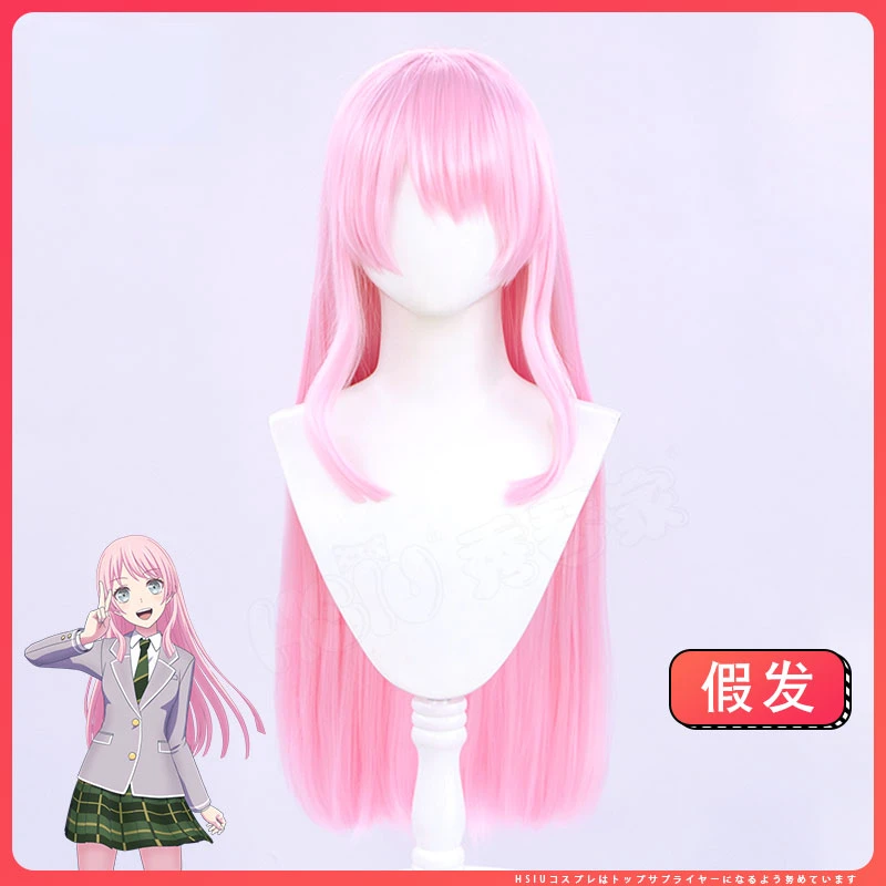 Anime BanG Dream! It's MyGO!!!!! Cosplay Chihaya Anon Role Play Role Play High Temperature Silk Wig Hair Net Cosplay Wigs
Anime BanG Dream! It's MyGO!!!!! Cosplay Chihaya Anon Role Play Role Play High Temperature Silk Wig Hair Net Cosplay Wigs