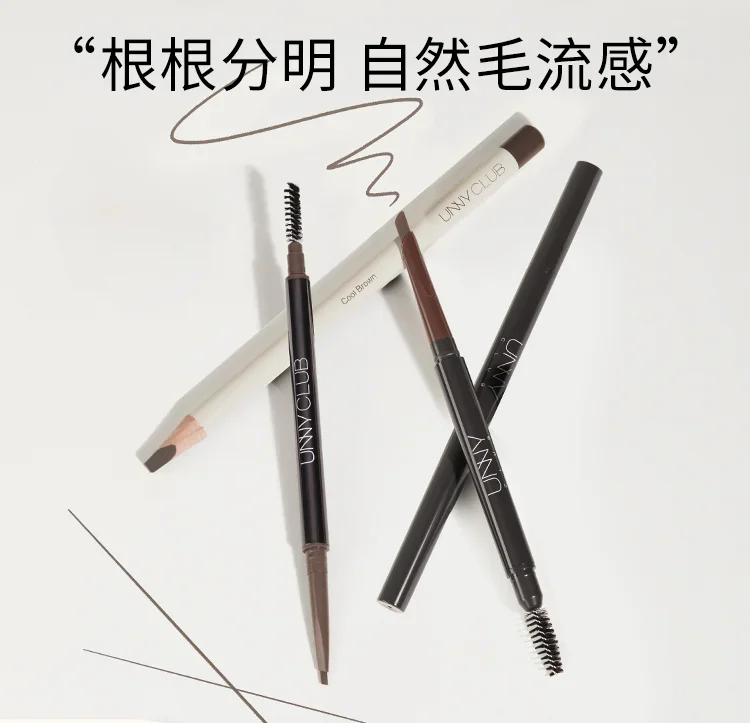 UNNY eyebrow pencil female waterproof lasting non-decolorizing fine beginner water eyebrow pencil wild eyebrow
UNNY eyebrow pencil female waterproof lasting non-decolorizing fine beginner water eyebrow pencil wild eyebrow