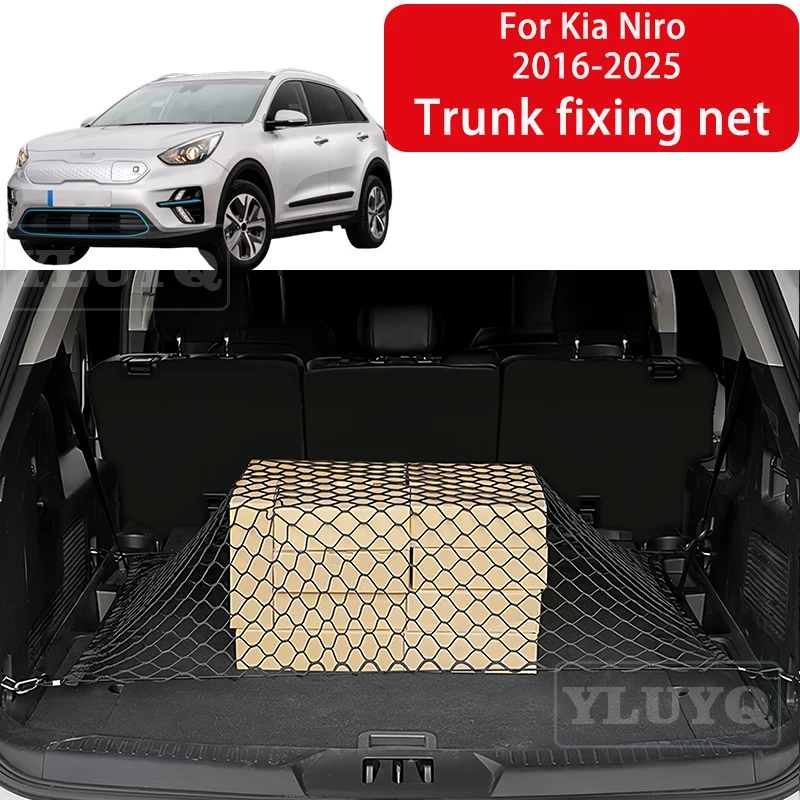For Kia Niro 2016-2025 Trunk Net Pocket Elastic Nylon Non-slip Fixed Net Trunk Organizer Auto Interior Accessories
For Kia Niro 2016-2025 Trunk Net Pocket Elastic Nylon Non-slip Fixed Net Trunk Organizer Auto Interior Accessories