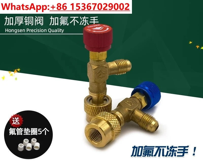 3PCS Air conditioner liquid safety valve r22 to R410R32 conversion refrigerant conversion head Air conditioner tool
3PCS Air conditioner liquid safety valve r22 to R410R32 conversion refrigerant conversion head Air conditioner tool