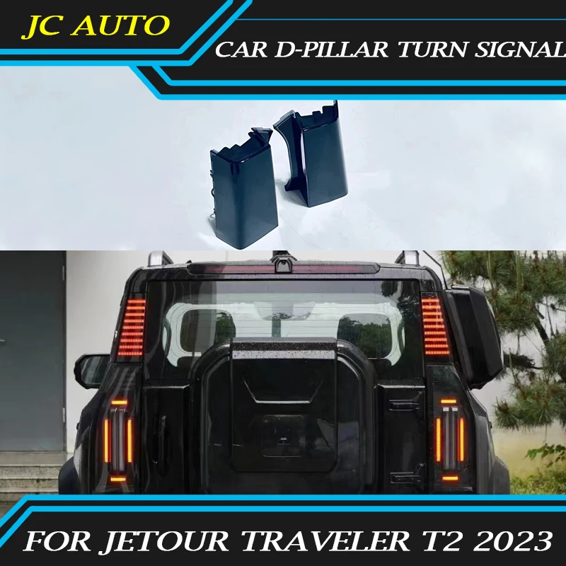 Fit for JETOUR Traveler T2 2023-2024 Car D-pillar Turn Signal Modified Auto Tail Turn Signal Brake Light Decoration Accessories
Fit for JETOUR Traveler T2 2023-2024 Car D-pillar Turn Signal Modified Auto Tail Turn Signal Brake Light Decoration Accessories
