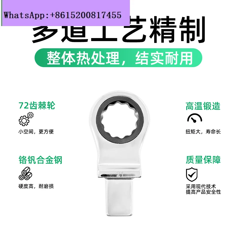 Ratchet plum head torque wrench 9 * 12mm14 * 18mm plug-in socket
Ratchet plum head torque wrench 9 * 12mm14 * 18mm plug-in socket