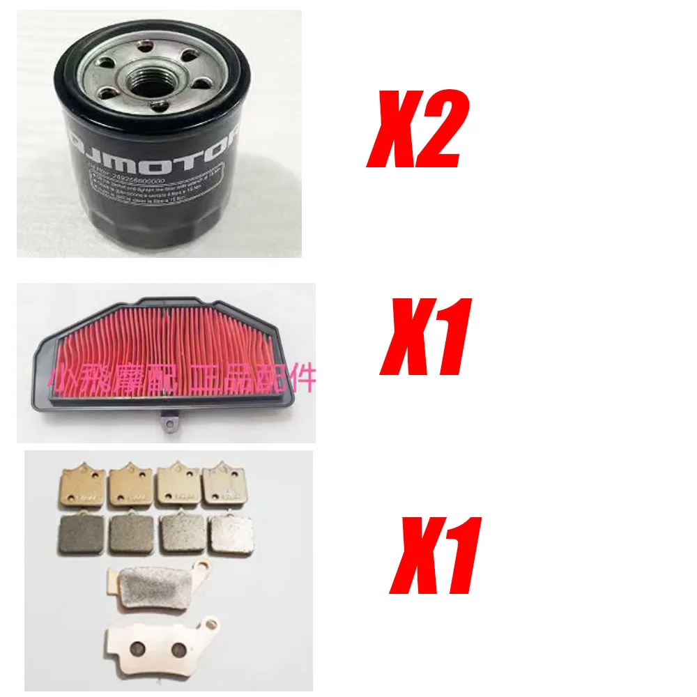 Brand new parts for SRV700 motorcycles: front and rear brake pads, oil filter, air filter.
Brand new parts for SRV700 motorcycles: front and rear brake pads, oil filter, air filter.