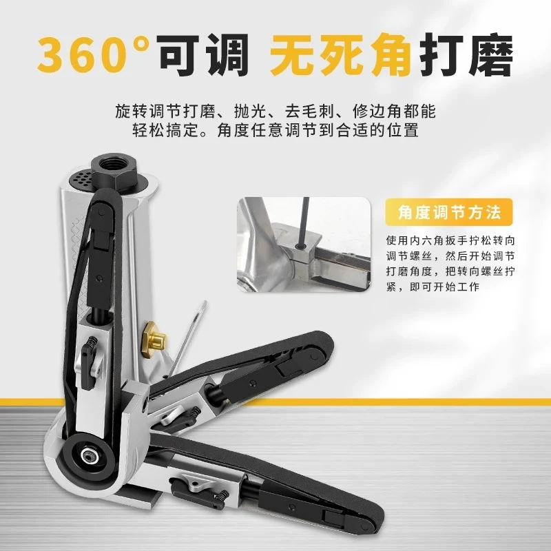 Pneumatic belt sander Small household hand-held belt sander Multifunctional polishing machine
Pneumatic belt sander Small household hand-held belt sander Multifunctional polishing machine