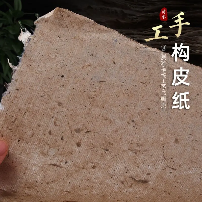 Hand-constructed bark paper, western and hemp paper, half-cooked raw edge earth paper, Dunhuang residual paper
Hand-constructed bark paper, western and hemp paper, half-cooked raw edge earth paper, Dunhuang residual paper