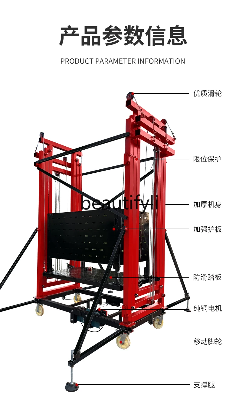 Electric Scaffolding Mobile Automatic Lifting Platform Indoor Outdoor Climbing Hoist
Electric Scaffolding Mobile Automatic Lifting Platform Indoor Outdoor Climbing Hoist