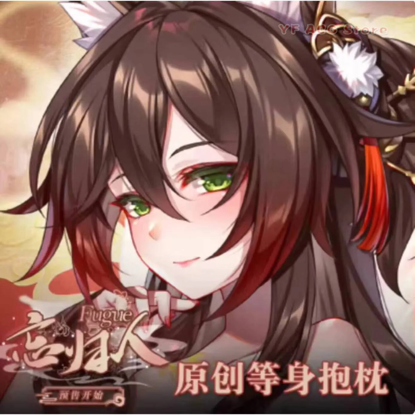 Honkai: Game Star Rail Tingyun Sexy Anime Dakimakura Pillow Case Cover 2WAY Hing Body Japanese Otaku Cushion
Honkai: Game Star Rail Tingyun Sexy Anime Dakimakura Pillow Case Cover 2WAY Hing Body Japanese Otaku Cushion