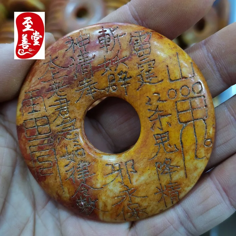 Декоративное украшение в античном стиле, кулон из нефрита Шоую с красной коркой.
Декоративное украшение в античном стиле, кулон из нефрита Шоую с красной коркой.