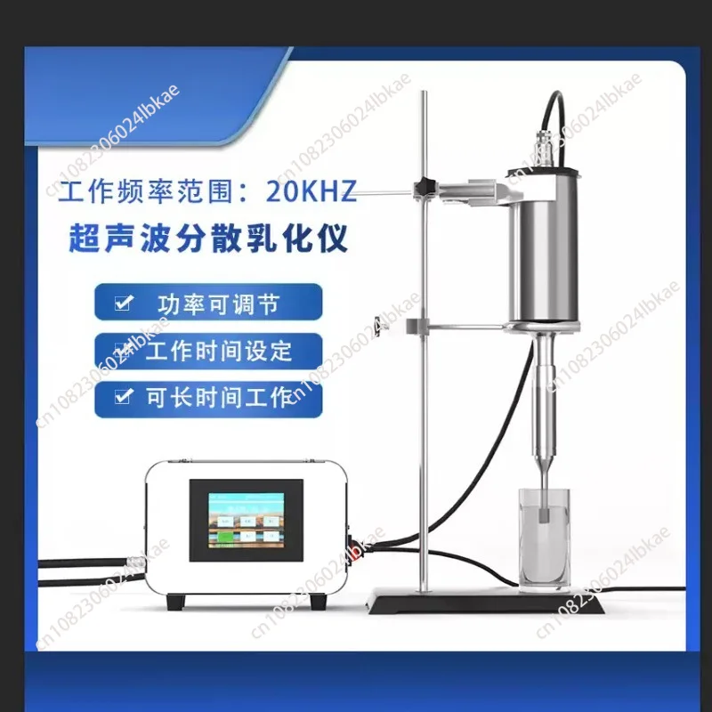 20KHZ 1000W Ultrasonic Homogenizer Cell Pulverizer Organic Matter Oil Water Mix Emulsifier NanomaterialS
20KHZ 1000W Ultrasonic Homogenizer Cell Pulverizer Organic Matter Oil Water Mix Emulsifier NanomaterialS