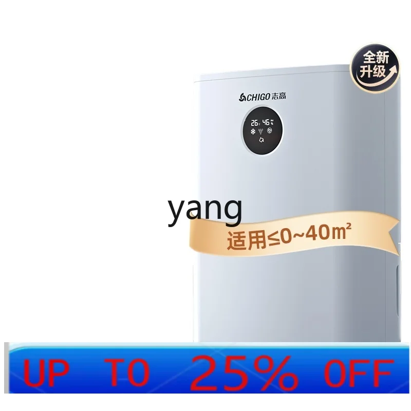 Осушители воздуха CX: Удаление влаги и шума для дома. Возвращение к чистому небу.
Осушители воздуха CX: Удаление влаги и шума для дома. Возвращение к чистому небу.