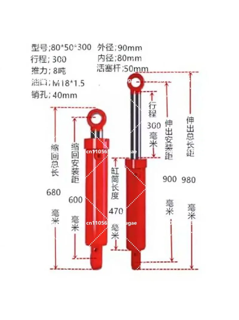 Double lift earring cylinder 8 tons small heavy duty hydraulic oil top splitter 80*50*300 cylinder
Double lift earring cylinder 8 tons small heavy duty hydraulic oil top splitter 80*50*300 cylinder