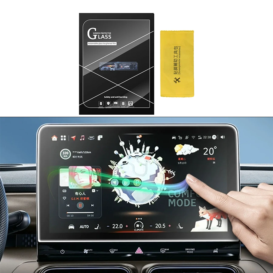 For Benz Smart 3 2023 2024 2025 Car Navigation Screen Protector Toughened Glass Protective Film Sticker Car Styling Accessories
For Benz Smart 3 2023 2024 2025 Car Navigation Screen Protector Toughened Glass Protective Film Sticker Car Styling Accessories