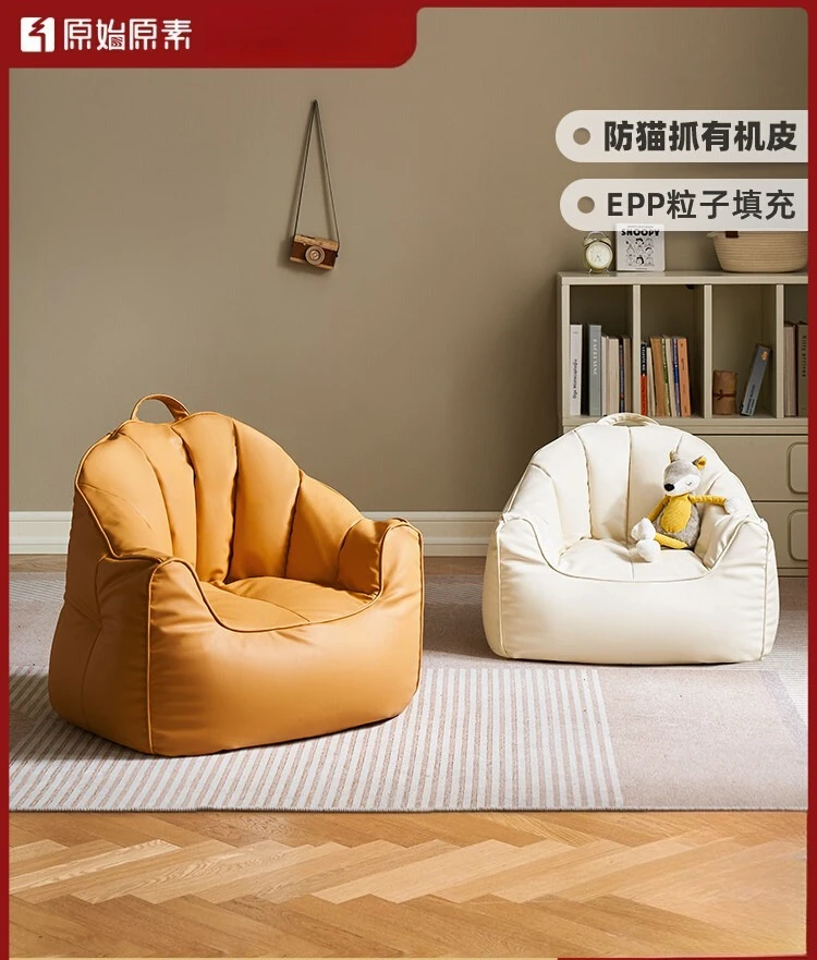 Original Elements Lazy Sofa Cream Ins Wind Living Room Baby Small Sofa Reading Corner Children Sofa Chair E8068
Original Elements Lazy Sofa Cream Ins Wind Living Room Baby Small Sofa Reading Corner Children Sofa Chair E8068