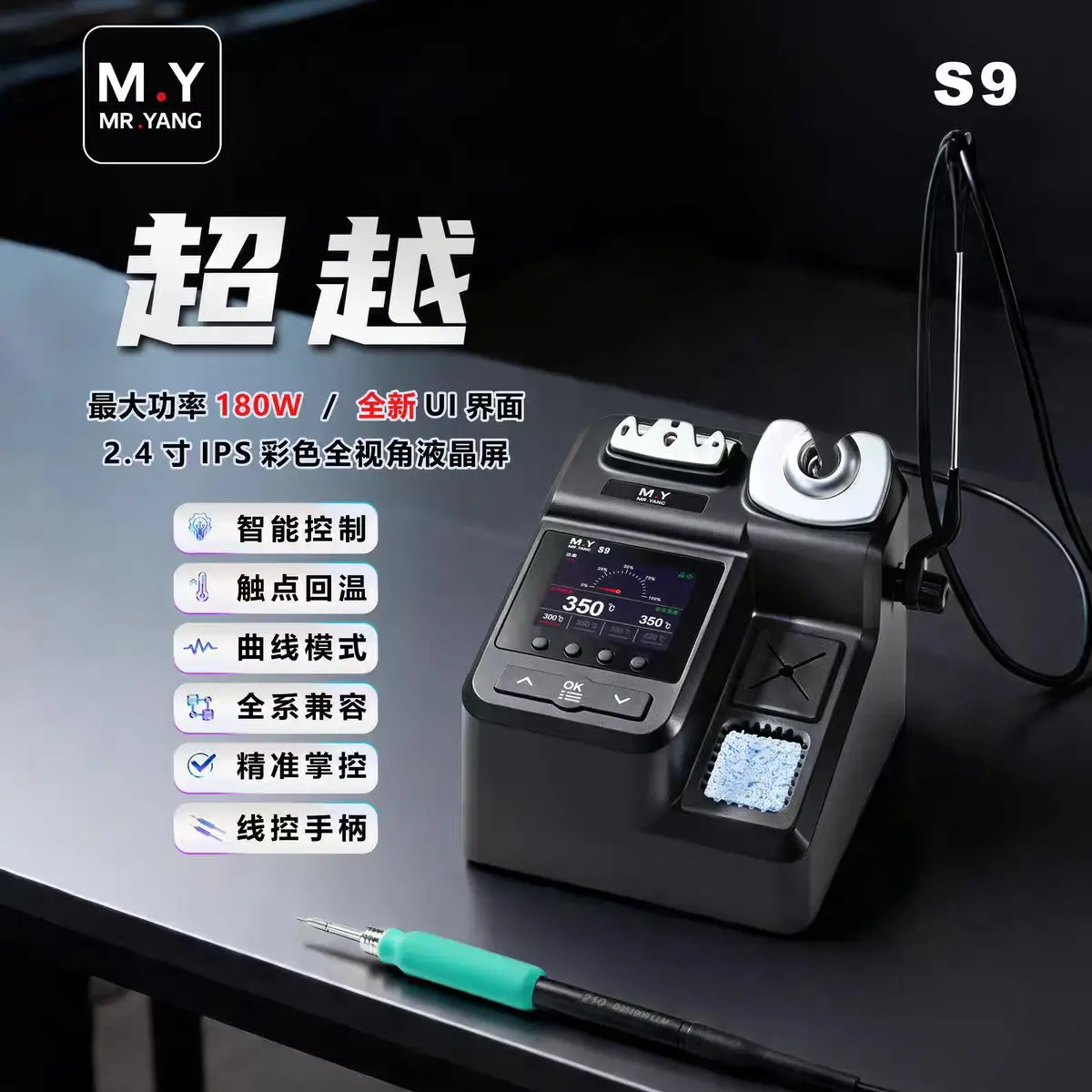 YCS M.Y S9 Intelligent Soldering Station 180W Soldering Iron Wire Control Handle for C210 Mobile Phone Repair Welding Tool
YCS M.Y S9 Intelligent Soldering Station 180W Soldering Iron Wire Control Handle for C210 Mobile Phone Repair Welding Tool