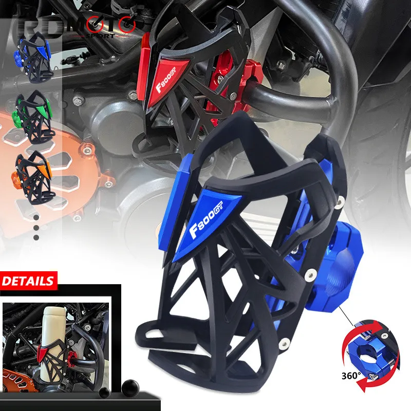 For F800GT F800R F800S Motorcycle Accessories Scratch Resistant cup holder Drink Holder Water Cup Bottle Holder f800 gt r s
For F800GT F800R F800S Motorcycle Accessories Scratch Resistant cup holder Drink Holder Water Cup Bottle Holder f800 gt r s