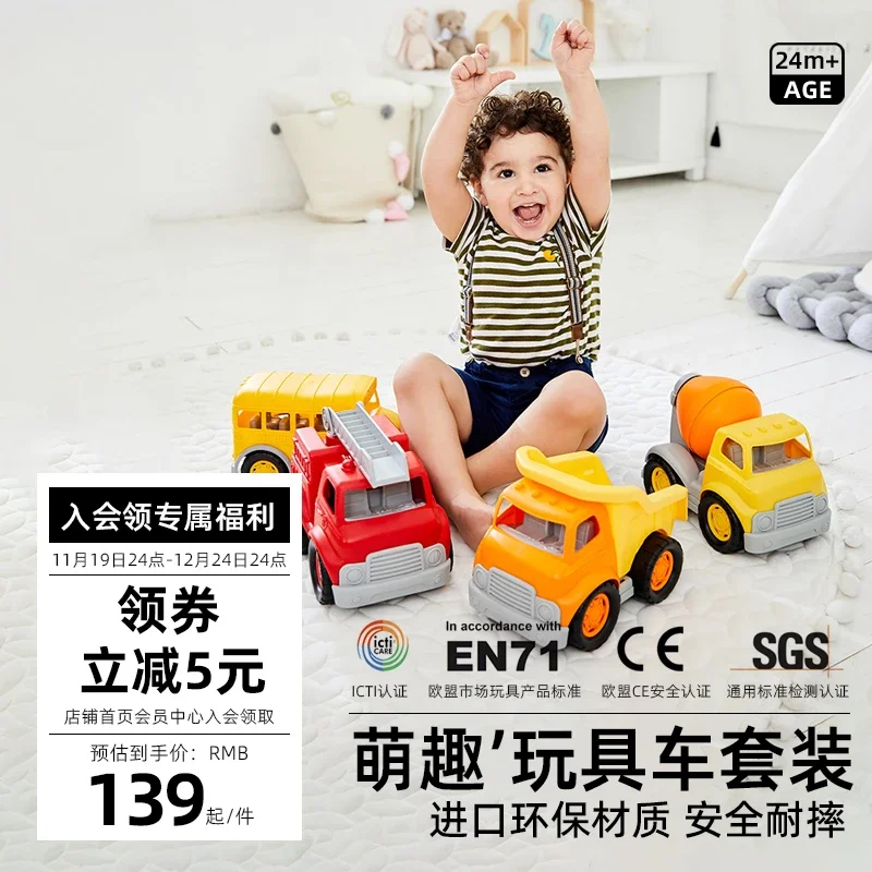 Construction Vehicle Set Children's Inertial Car Toy Excavator Forklift Drop Resistant Children
Construction Vehicle Set Children's Inertial Car Toy Excavator Forklift Drop Resistant Children
