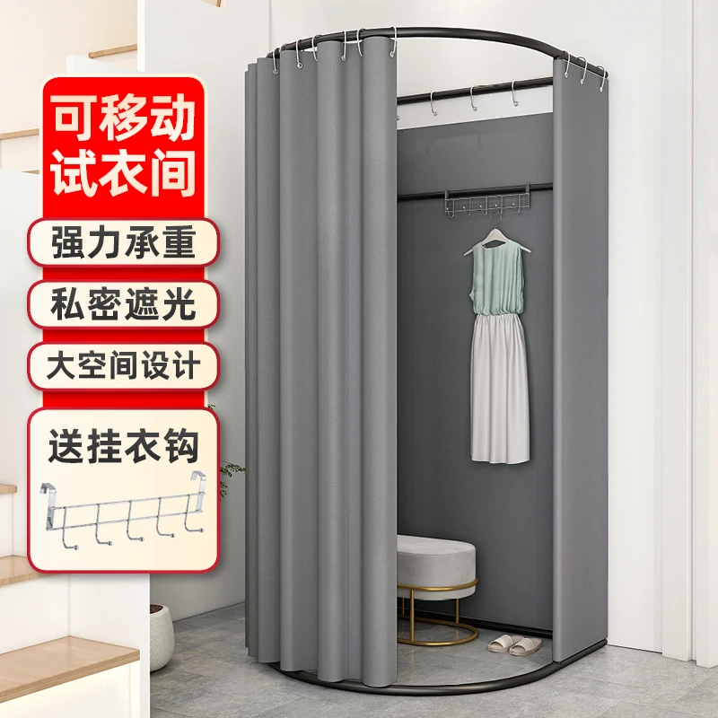 temporary mobile fitting room clothing store floor-to-ceiling portable foldable simple dressing room display rack door curtain
temporary mobile fitting room clothing store floor-to-ceiling portable foldable simple dressing room display rack door curtain