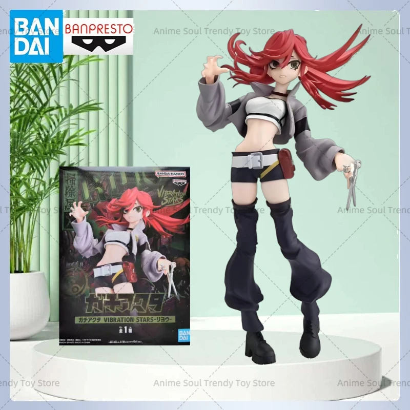 In stock Original BANDAI Banpresto VIBRATION STARS GACHIAKUTA Riyo PVC Anime Figures Action Figure Model Toys AS
In stock Original BANDAI Banpresto VIBRATION STARS GACHIAKUTA Riyo PVC Anime Figures Action Figure Model Toys AS