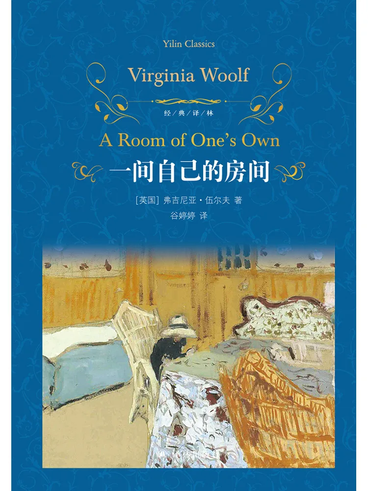 Книга «Виншер: Своя комната»
Книга «Виншер: Своя комната»
