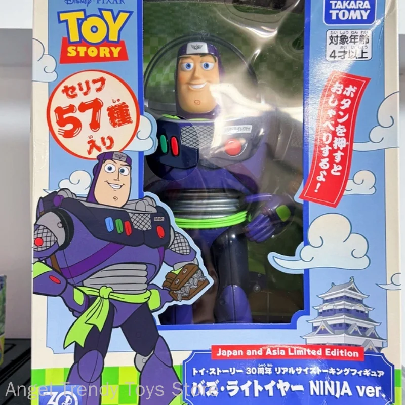 Tomica Story 30th Anniversary Limited Edition Ninja Buzz Lightyear Woody Action Limited Edition Cow Print Kimono Collectible
Tomica Story 30th Anniversary Limited Edition Ninja Buzz Lightyear Woody Action Limited Edition Cow Print Kimono Collectible