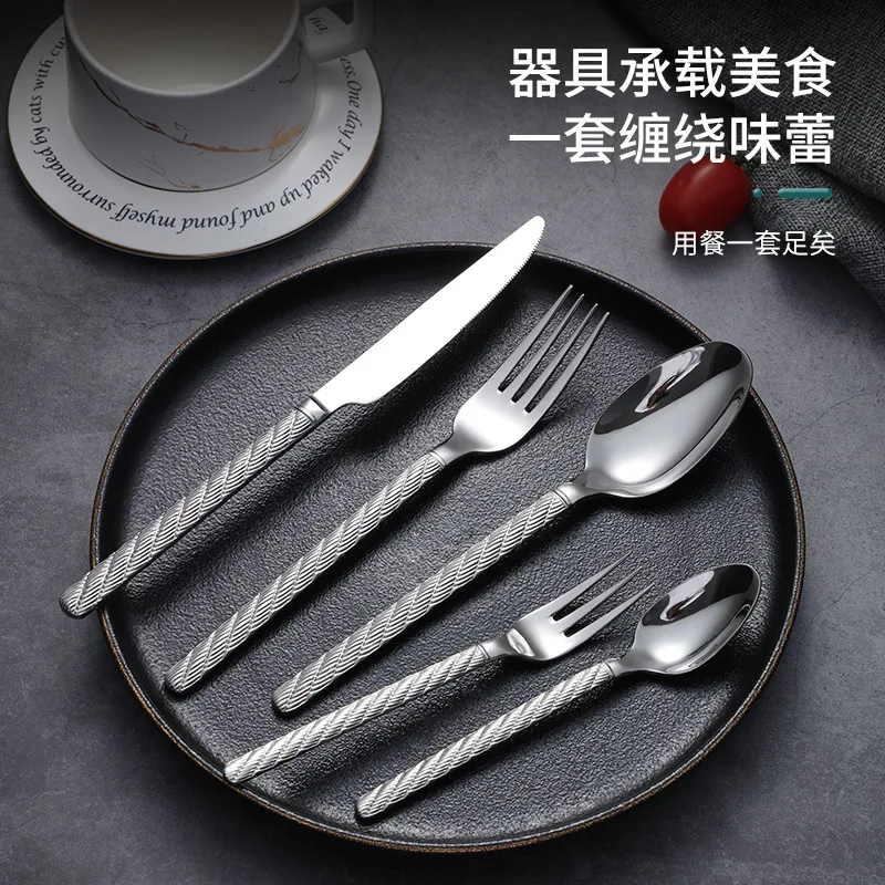 304 stainless steel hemp rope pattern tableware Amazon western food steak knife and fork hotel knife and fork spoon
304 stainless steel hemp rope pattern tableware Amazon western food steak knife and fork hotel knife and fork spoon