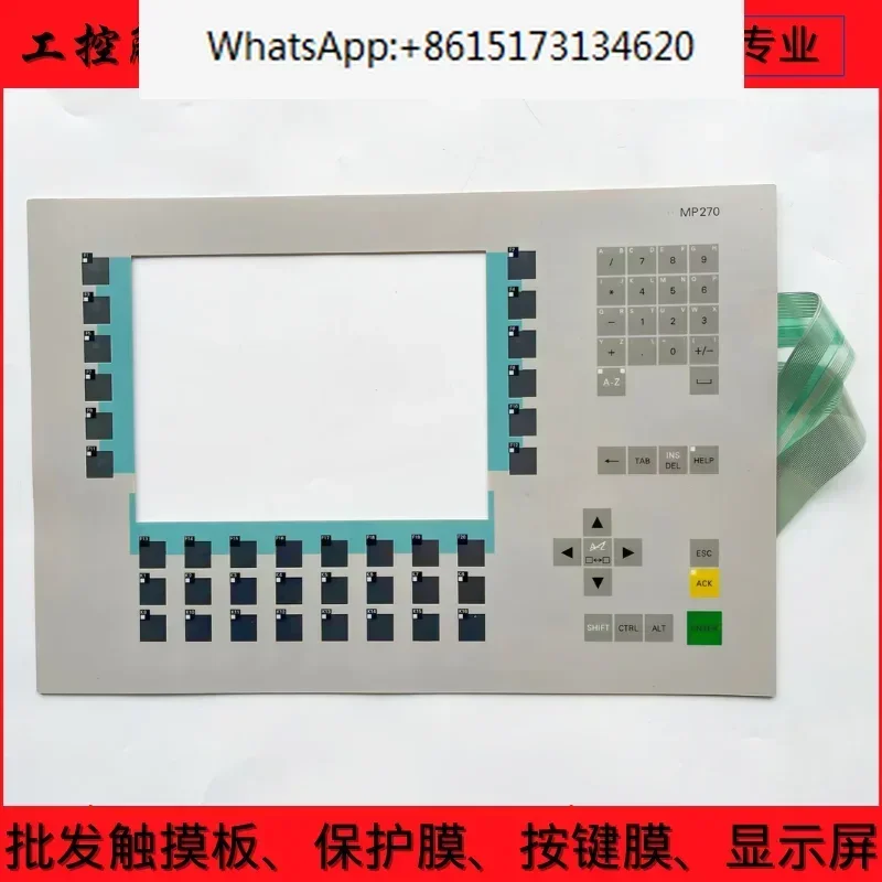 New MP270 TFT membrane switch operation panel 6AV6542-0AD15-2AX0 button membrane
New MP270 TFT membrane switch operation panel 6AV6542-0AD15-2AX0 button membrane