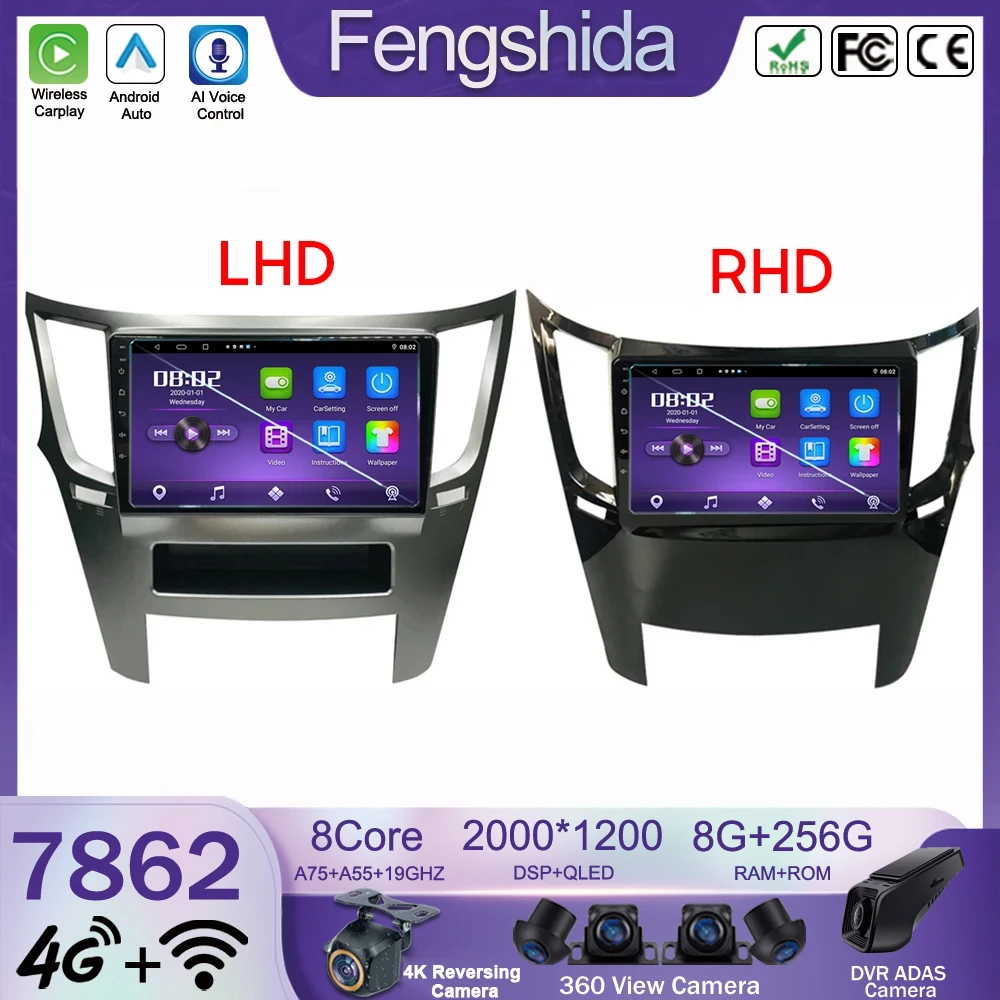 Автомобильный GPS Bluetooth Android для Subaru Outback 4 Legacy 5 2009-2014 Carplay автомобильный видеоплеер без 2din DVD мультимедийный Головной блок BT
Автомобильный GPS Bluetooth Android для Subaru Outback 4 Legacy 5 2009-2014 Carplay автомобильный видеоплеер без 2din DVD мультимедийный Головной блок BT