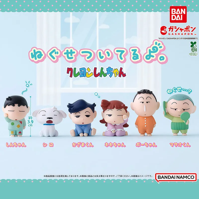 6 шт./компл., натуральный карандаш Bandai Shin-chan, стильная серия без снарядов, витое яйцо, аниме, экшн-фигурка, модель игрушки, подарок на день рождения
6 шт./компл., натуральный карандаш Bandai Shin-chan, стильная серия без снарядов, витое яйцо, аниме, экшн-фигурка, модель игрушки, подарок на день рождения