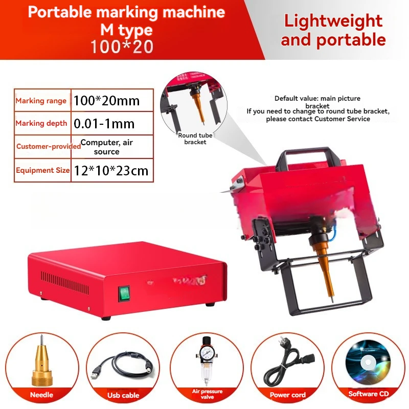 220V/110V Portable Metal Pneumatic Dot Peen Marking Machine For VIN Code(100*20mm) Frame Marking Machine Chassis Nmber
220V/110V Portable Metal Pneumatic Dot Peen Marking Machine For VIN Code(100*20mm) Frame Marking Machine Chassis Nmber