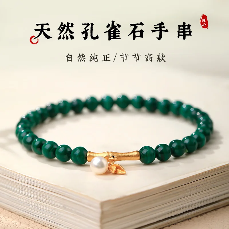 Natural Peacock Stone Bracelet Women s Green Crystal Beads Fine Handstring New Chinese Style Birthday Jewelry
Natural Peacock Stone Bracelet Women s Green Crystal Beads Fine Handstring New Chinese Style Birthday Jewelry