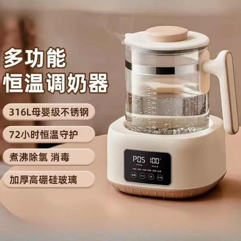 Home multifunctional milk warmer constant temperature kettle milk bottle hot milk smart health pot
Home multifunctional milk warmer constant temperature kettle milk bottle hot milk smart health pot