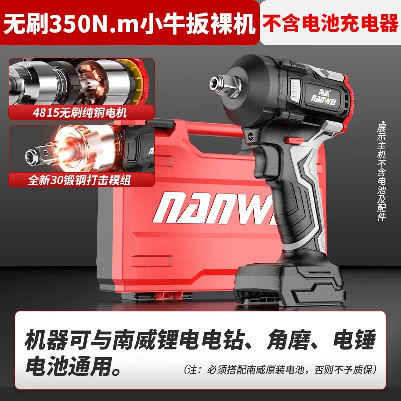 Durable Brushless Lithium Battery Wrench Rack Woodworking Impact Electric Wind Cannon Charging Electric Drill Hand-held Disassem
Durable Brushless Lithium Battery Wrench Rack Woodworking Impact Electric Wind Cannon Charging Electric Drill Hand-held Disassem