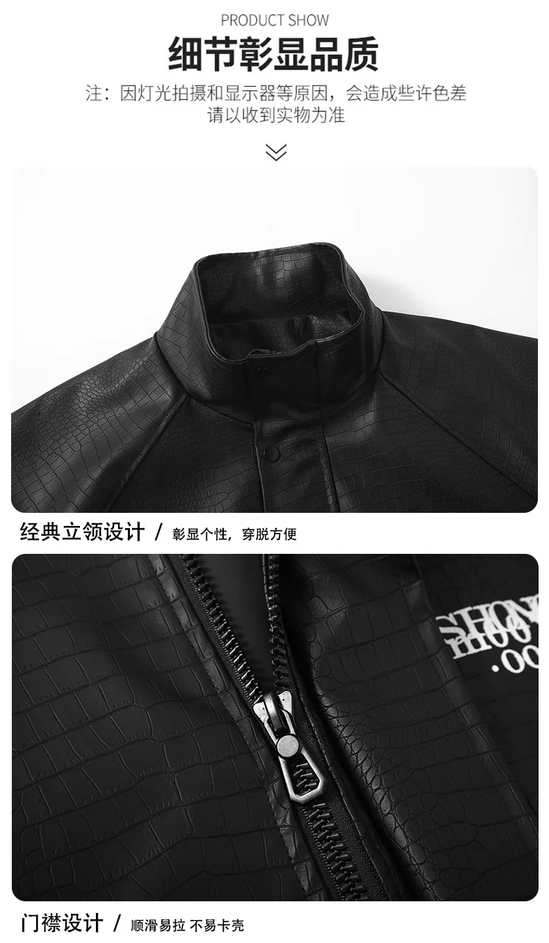 Extra Big Size 12XL Men's Pu Leather Jacket Stand Collar Zip Up Faux Coat Male Waterproof Moto Biker Loose Fit Autumn Plus Large 34 Sc400c328714c47af9cb99641eafcbb62D