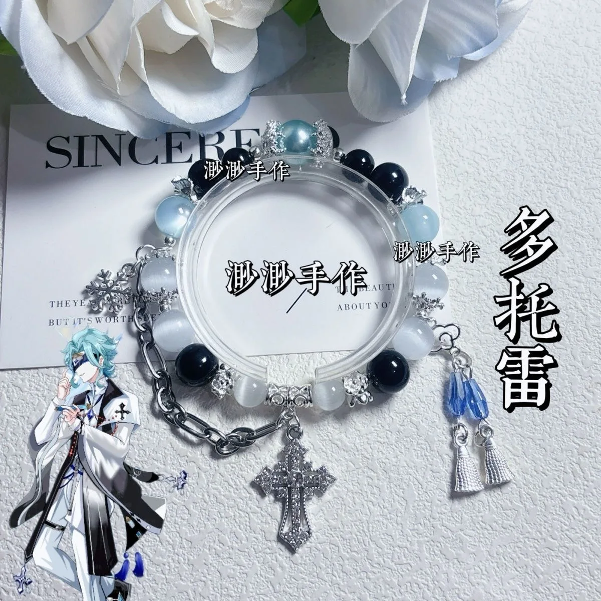 The same impression of Genshin Impact duo tole peripheral cosplay bracelet duo tole homo derivative character bracelet
The same impression of Genshin Impact duo tole peripheral cosplay bracelet duo tole homo derivative character bracelet