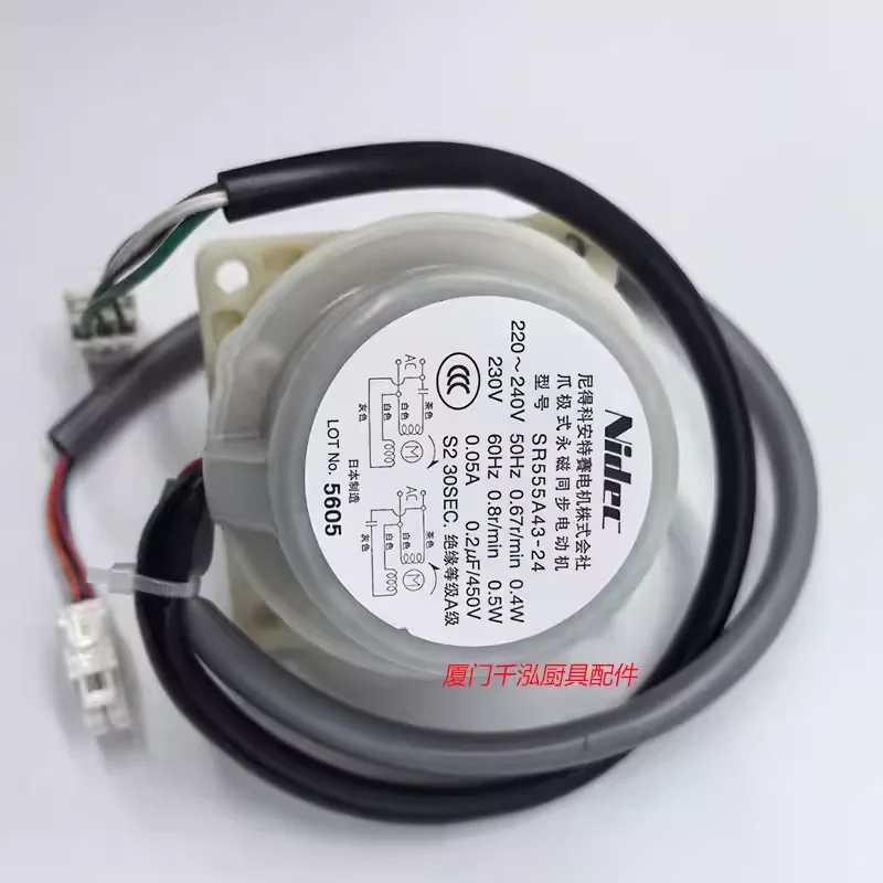 SR555A43-24 для льдогенератора Hoshizaki HOSHIZAKI, осциллирующий двигатель, приводной двигатель с поворотным рычагом IM-240
SR555A43-24 для льдогенератора Hoshizaki HOSHIZAKI, осциллирующий двигатель, приводной двигатель с поворотным рычагом IM-240