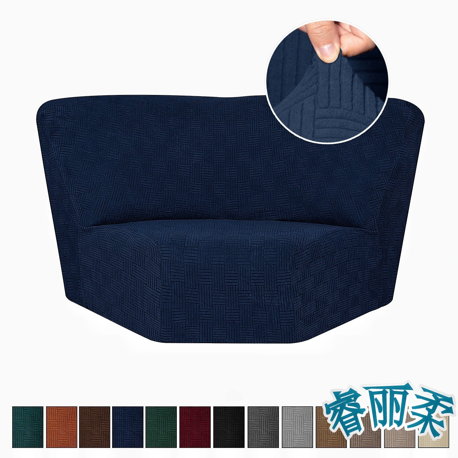 Thick Jacquard Corner Recliner Sofa Cover Curved Stretch For L-Shape Sectional Recliner Couch Cover
Thick Jacquard Corner Recliner Sofa Cover Curved Stretch For L-Shape Sectional Recliner Couch Cover