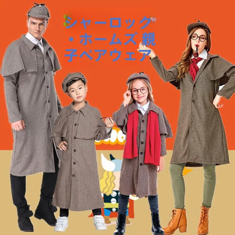 Halloween Parent-Child Costume Movie Character Cosplay Sherlock Detective Adult Detective Costume
Halloween Parent-Child Costume Movie Character Cosplay Sherlock Detective Adult Detective Costume
