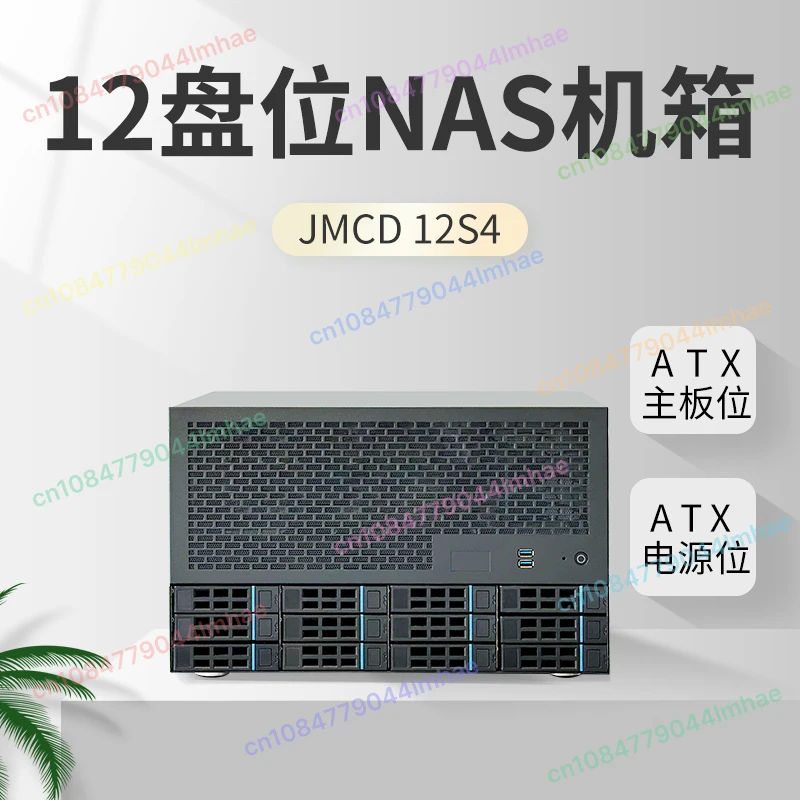 12-дисковый корпус NAS, основная плата ATX, источник питания ATX, 8 слотов полной высоты для дома Enterprise
12-дисковый корпус NAS, основная плата ATX, источник питания ATX, 8 слотов полной высоты для дома Enterprise