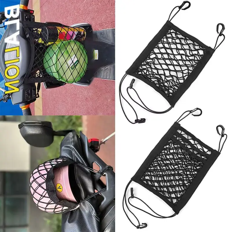 Сумка-багажник BLALION для мотоциклетного шлема, сетчатая сумка для мотоциклетного багажа с крючками, сетка для крепления груза на бак мотоцикла/скутера, сетчатая сумка для топливного бака, багажная сумка
Сумка-багажник BLALION для мотоциклетного шлема, сетчатая сумка для мотоциклетного багажа с крючками, сетка для крепления груза на бак мотоцикла/скутера, сетчатая сумка для топливного бака, багажная сумка
