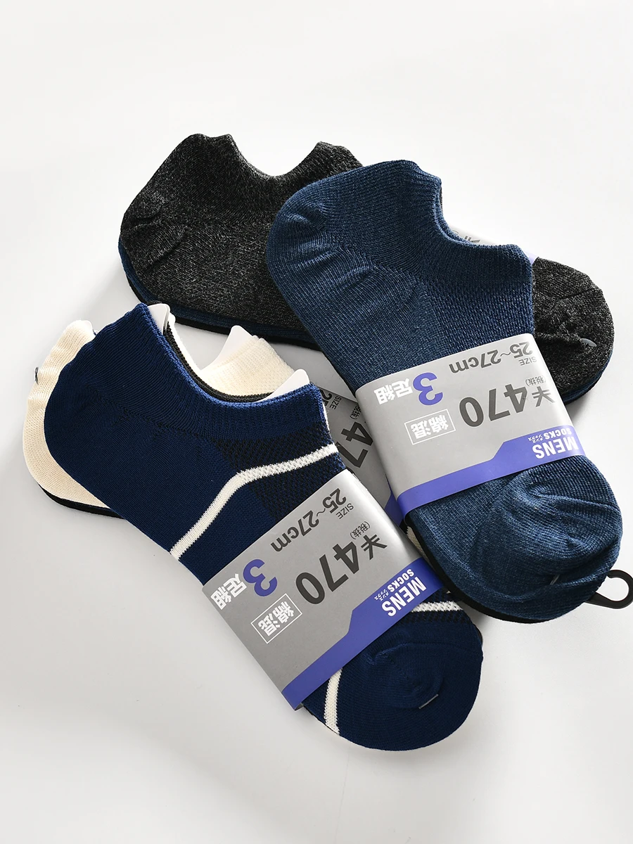 Men's Sport Short Socks Breathable Sweat Absorbent Casual Boat Socks Three Pairs in a Box Summer Thin Pure Color
Men's Sport Short Socks Breathable Sweat Absorbent Casual Boat Socks Three Pairs in a Box Summer Thin Pure Color