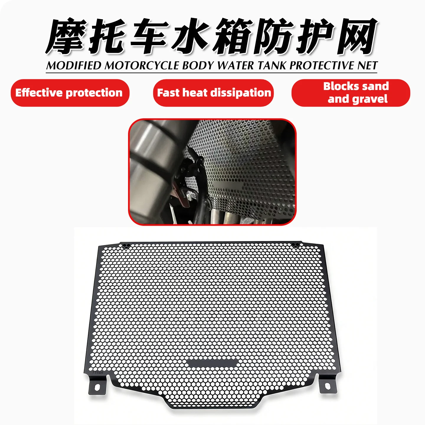 Fit For Kawasaki Z1100 Z 1100 Z1100 SE 2026 ninja1100SX Motorcycle Accessories Radiator Grille Cover Guard Protection Protetor
Fit For Kawasaki Z1100 Z 1100 Z1100 SE 2026 ninja1100SX Motorcycle Accessories Radiator Grille Cover Guard Protection Protetor