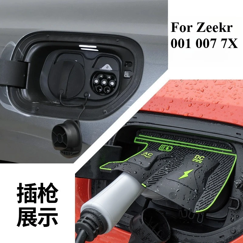 For Zeekr 001 007 7X Special Car Charging Gun Rain Cover New Energy Car Charging Port Waterproof Dust-proof Seal Protector Cover
For Zeekr 001 007 7X Special Car Charging Gun Rain Cover New Energy Car Charging Port Waterproof Dust-proof Seal Protector Cover