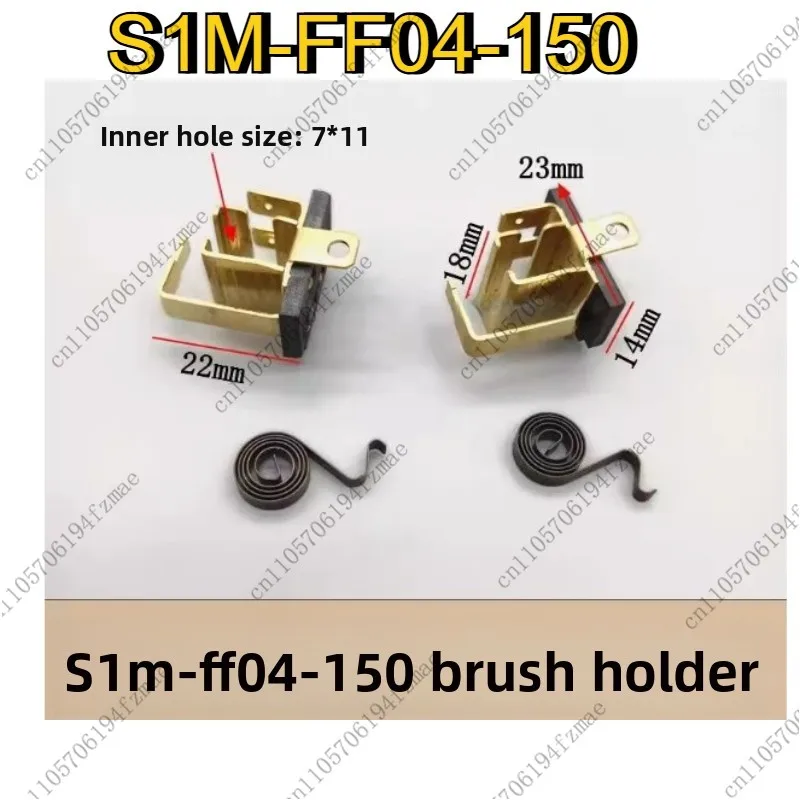 S1M-FF04-150 Аксессуары для держателей угольной щетки/угольной щетки
S1M-FF04-150 Аксессуары для держателей угольной щетки/угольной щетки