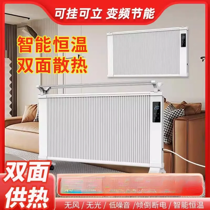 Graphene carbon crystal heater household vertical energy-saving radiator fast heating furnace heater variable frequency
Graphene carbon crystal heater household vertical energy-saving radiator fast heating furnace heater variable frequency