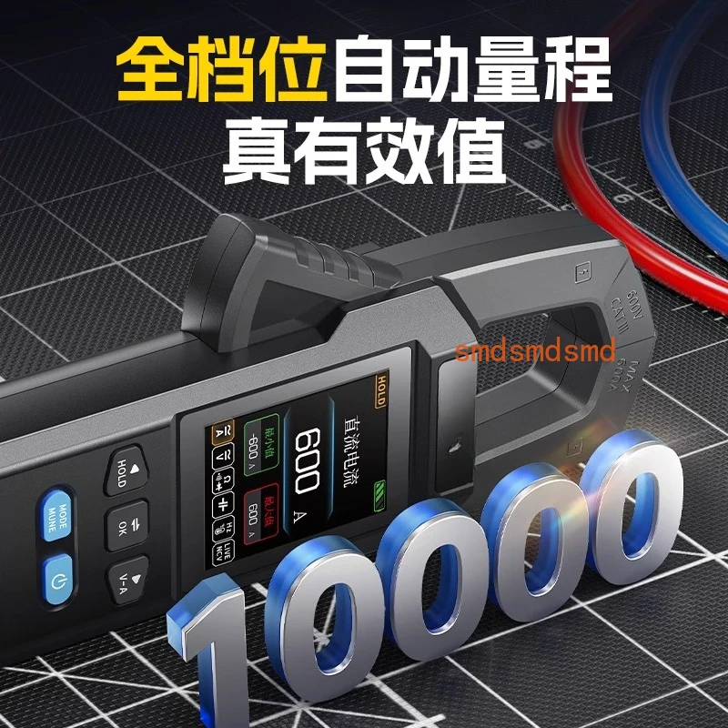 High-precision anti-burn digital ammeter universal meter for intelligent electricians
High-precision anti-burn digital ammeter universal meter for intelligent electricians