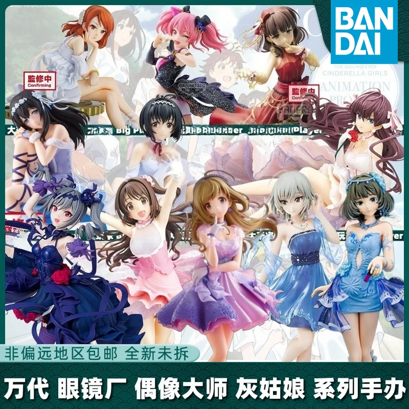 In Stock Original Bandai ESPRESTO THE IDOLM@STER Anime Figure Kanzaki Ranko Action Figure Toys Collectible Model Ornaments
In Stock Original Bandai ESPRESTO THE IDOLM@STER Anime Figure Kanzaki Ranko Action Figure Toys Collectible Model Ornaments