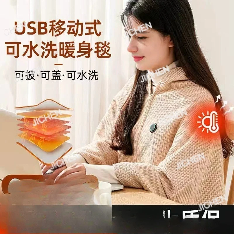 Электрическое теплое одеяло, моющаяся через USB нагревательная шаль, домашний офис, уличный нагревательный коврик
Электрическое теплое одеяло, моющаяся через USB нагревательная шаль, домашний офис, уличный нагревательный коврик