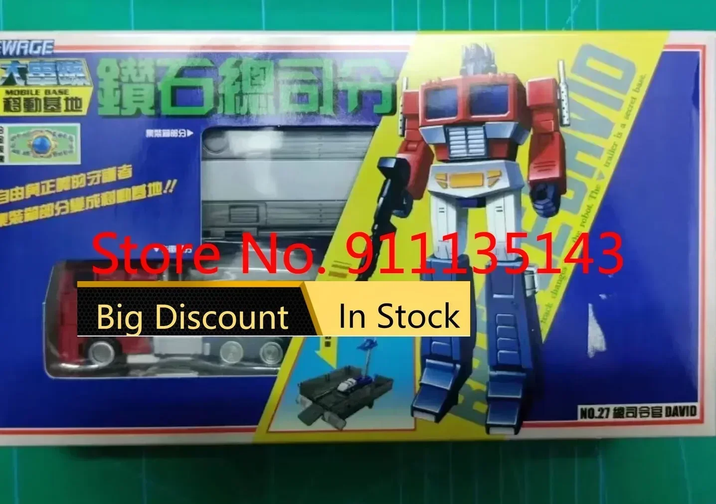 Newage Na H27 David In Stock
Newage Na H27 David In Stock