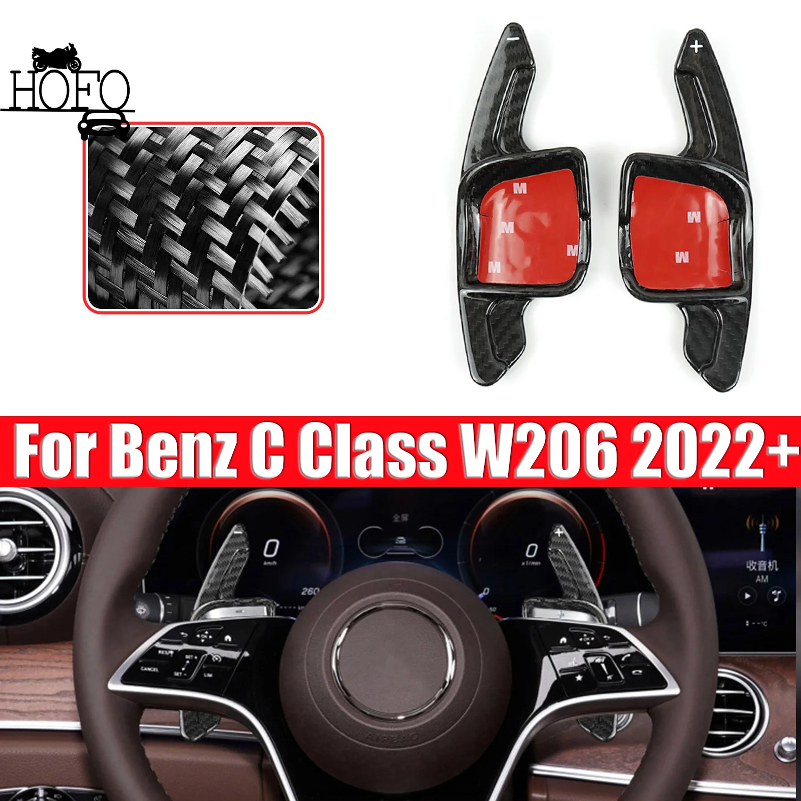 Carbon Fiber Steering Wheel Paddle Shifter Extension Trim Fit For Mercedes Benz
Carbon Fiber Steering Wheel Paddle Shifter Extension Trim Fit For Mercedes Benz