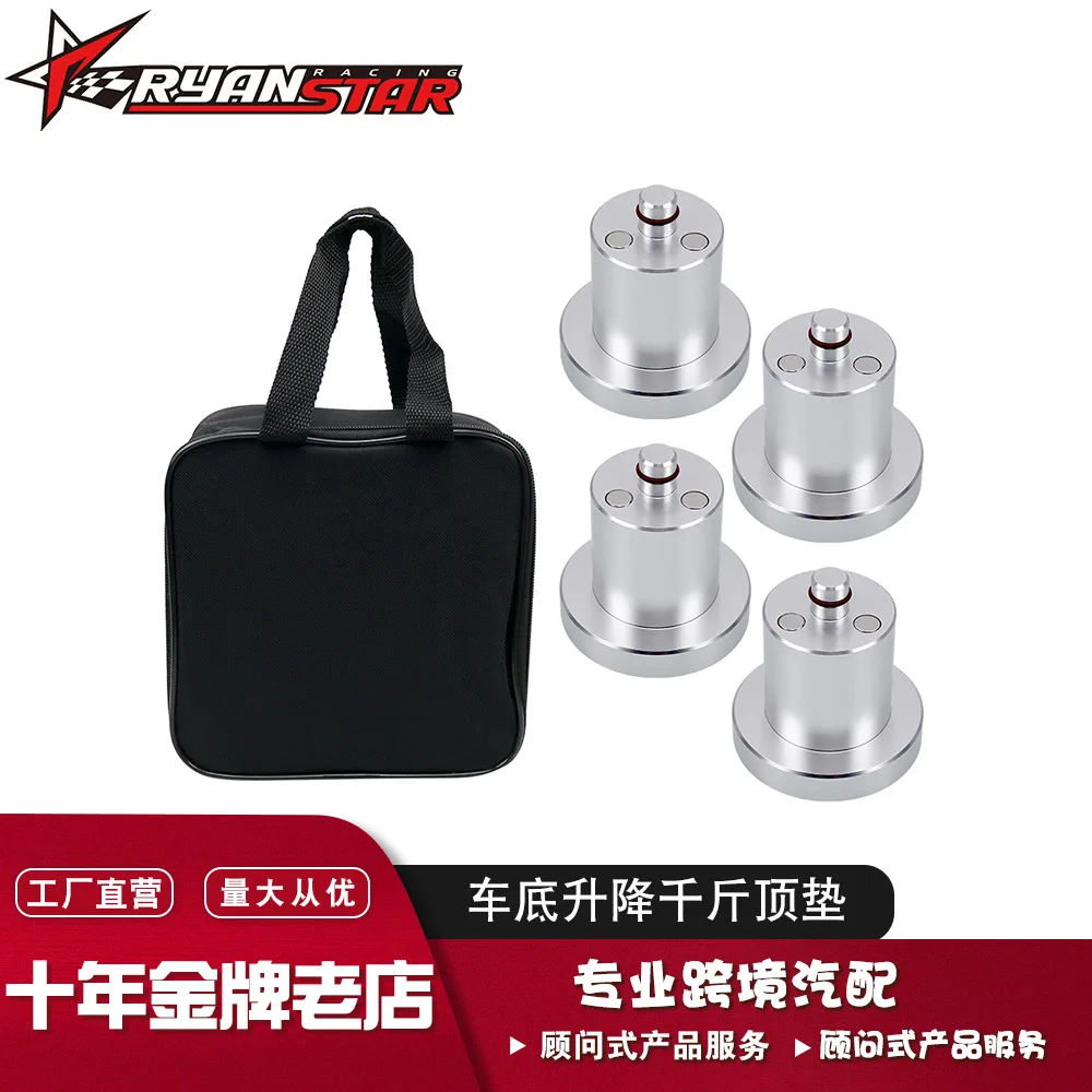 Universal horizontal underbody lifting buffer shock absorber pad protector jack special aluminum alloy pad
Universal horizontal underbody lifting buffer shock absorber pad protector jack special aluminum alloy pad
